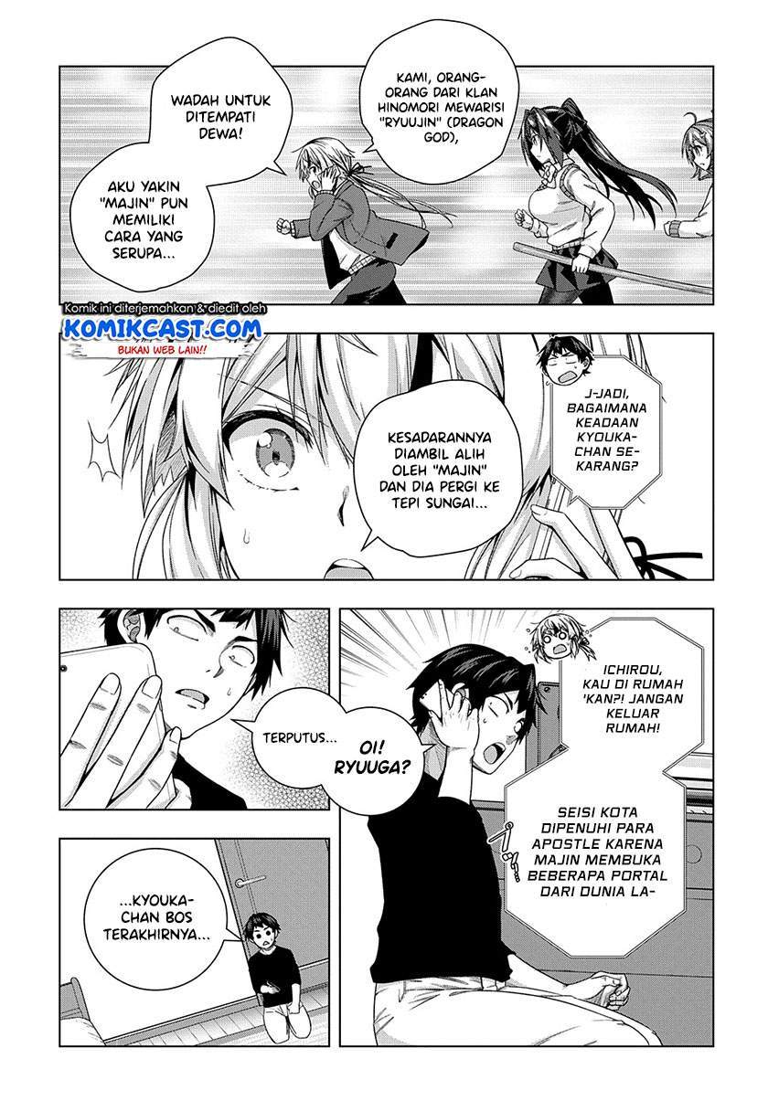 Is It Tough Being a Friend? Chapter 13 - halaman 5