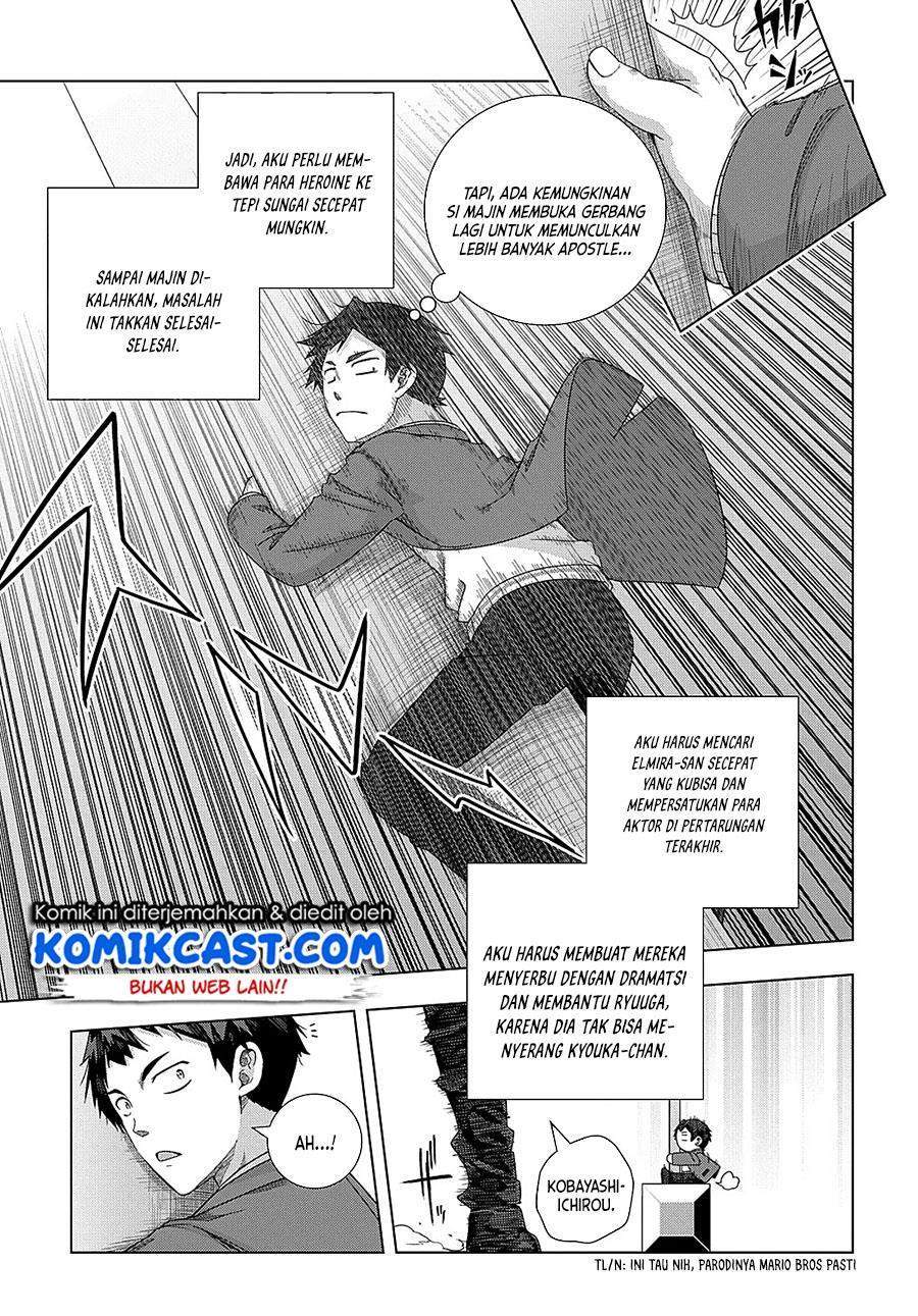 Is it Tough Being a Friend? Chapter 15 - halaman 12