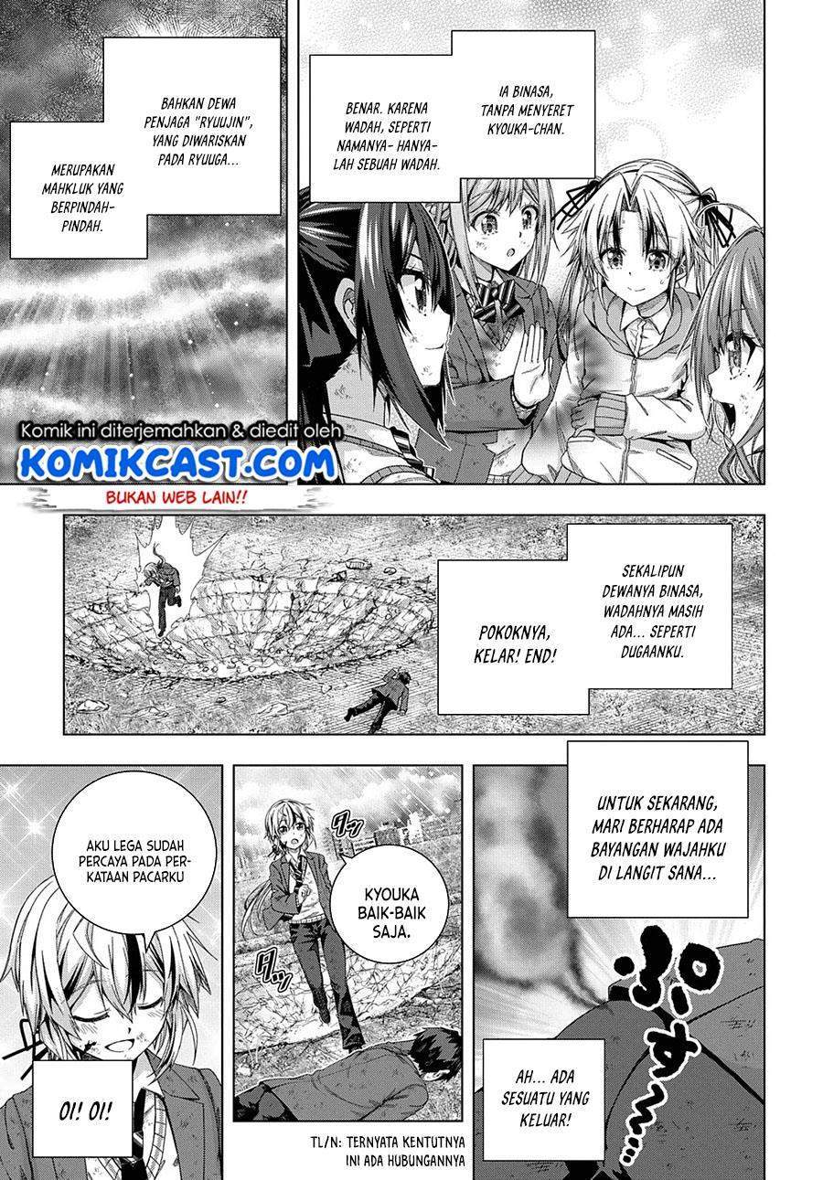 Is it Tough Being a Friend? Chapter 17 - halaman 14