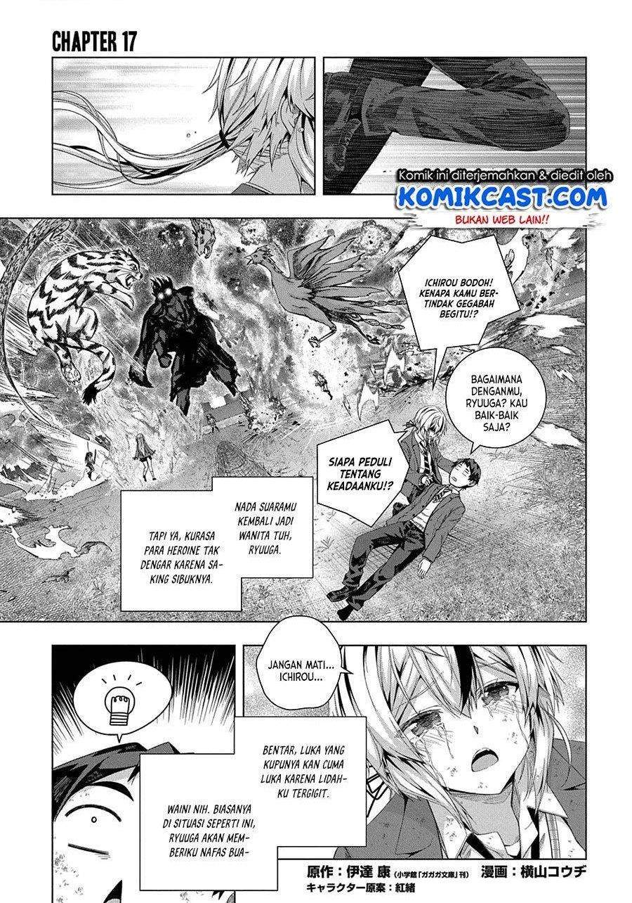 Is it Tough Being a Friend? Chapter 17 - halaman 2