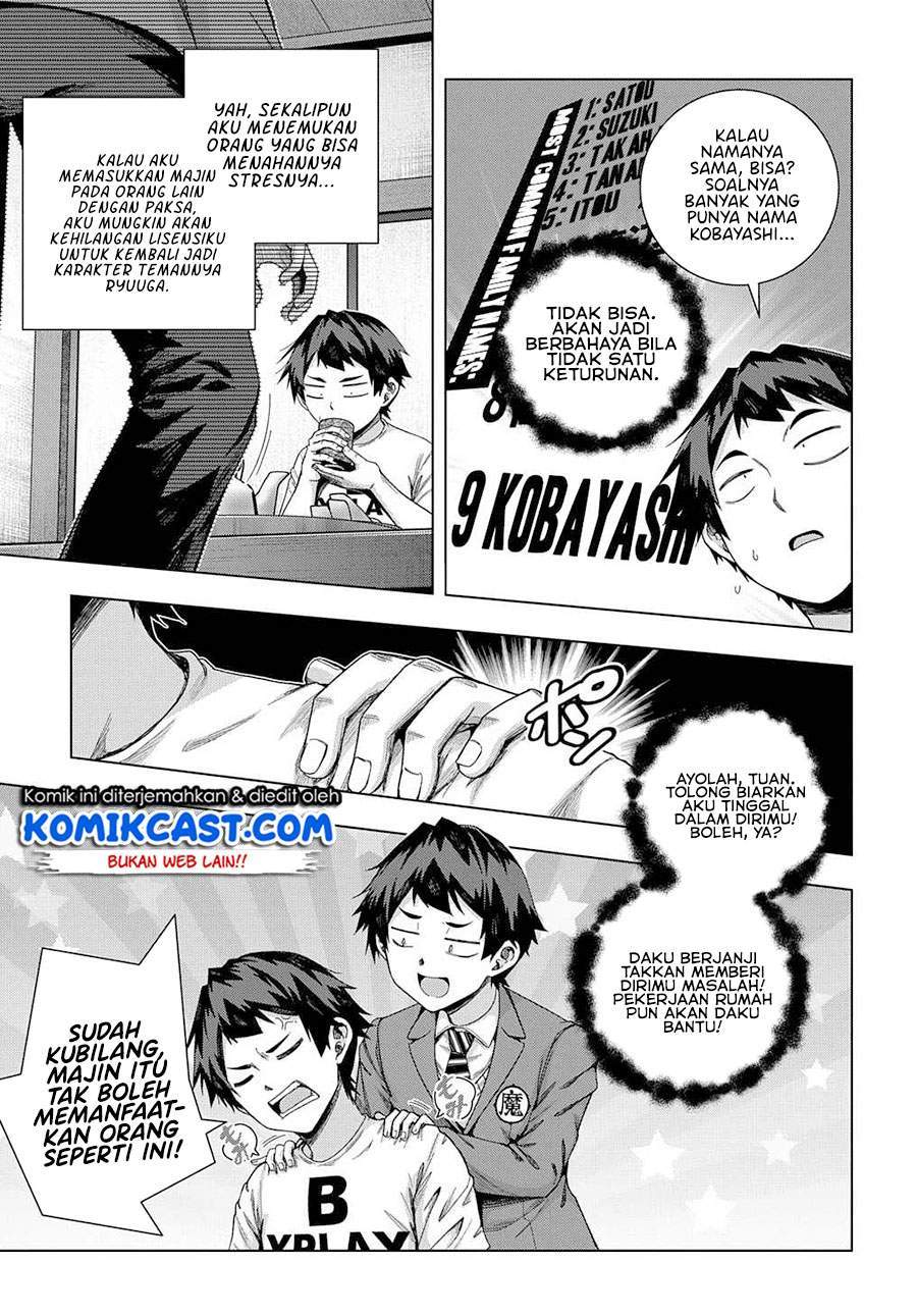Is it Tough Being a Friend? Chapter 19 - halaman 17