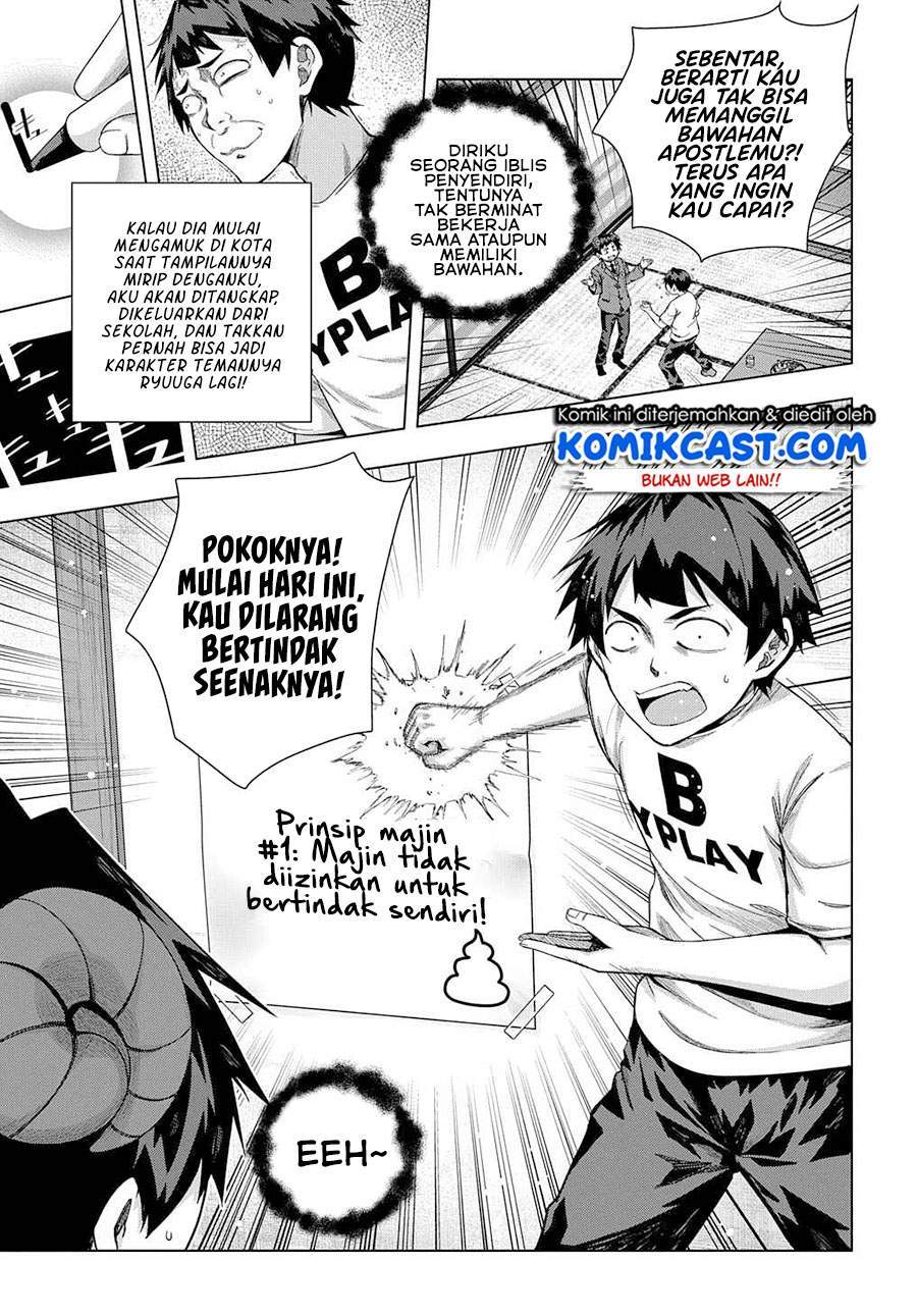 Is it Tough Being a Friend? Chapter 19 - halaman 21