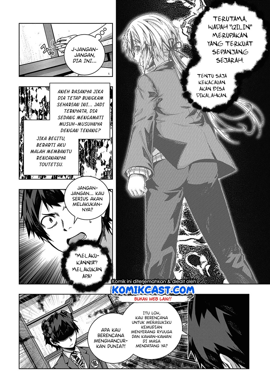 Is it Tough Being a Friend? Chapter 21 - halaman 23