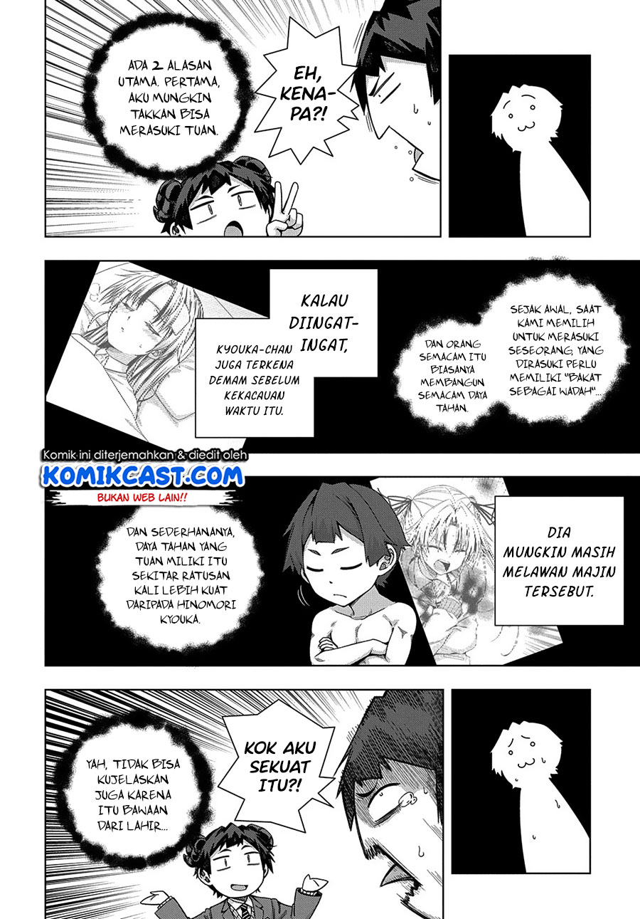 Is it Tough Being a Friend? Chapter 21 - halaman 25
