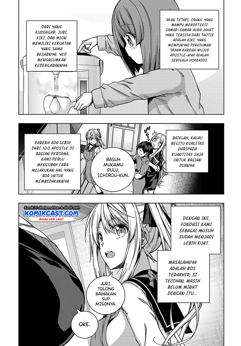 Is it Tough Being a Friend? Chapter 23 - halaman 16