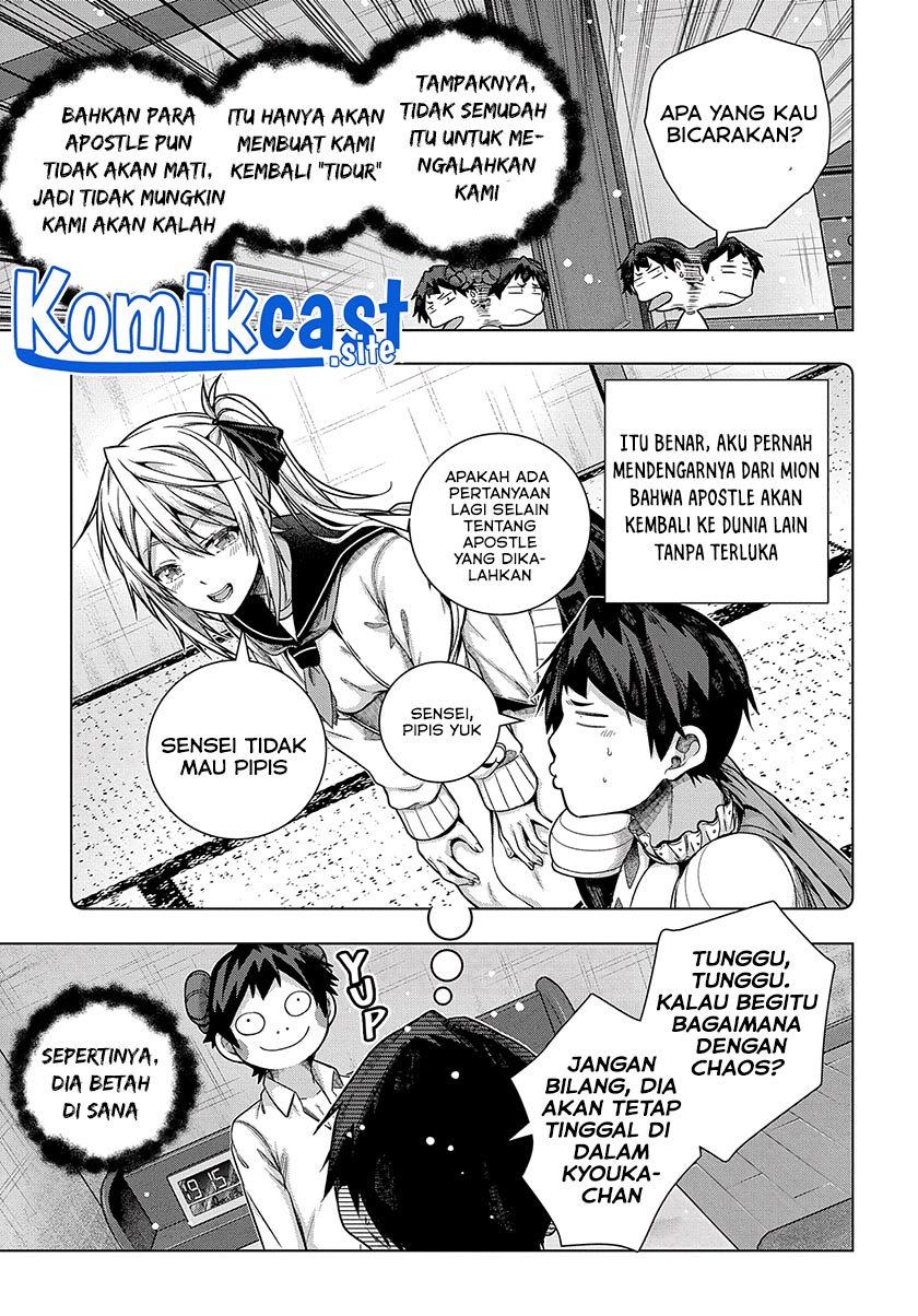 Is it Tough Being a Friend? Chapter 28 - halaman 6