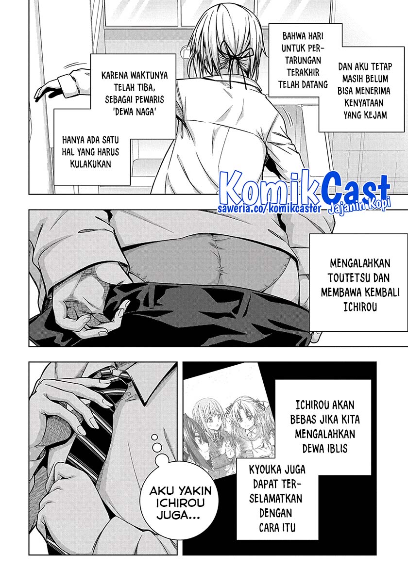 Is it Tough Being a Friend? Chapter 29 - halaman 3