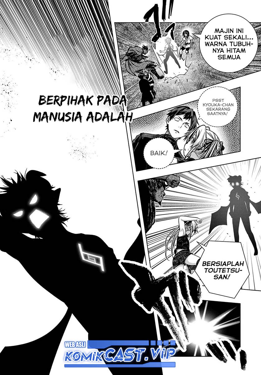 Is it Tough Being a Friend? Chapter 31 - halaman 19
