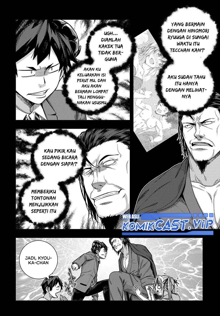 Is it Tough Being a Friend? Chapter 31 - halaman 5