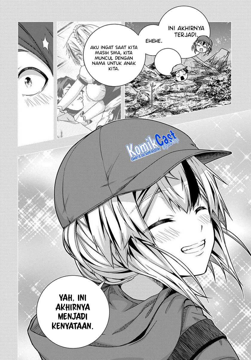 Is it Tough Being a Friend? Chapter 33 - halaman 17