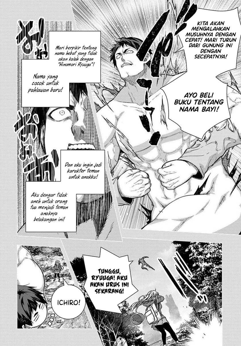 Is it Tough Being a Friend? Chapter 33 - halaman 19