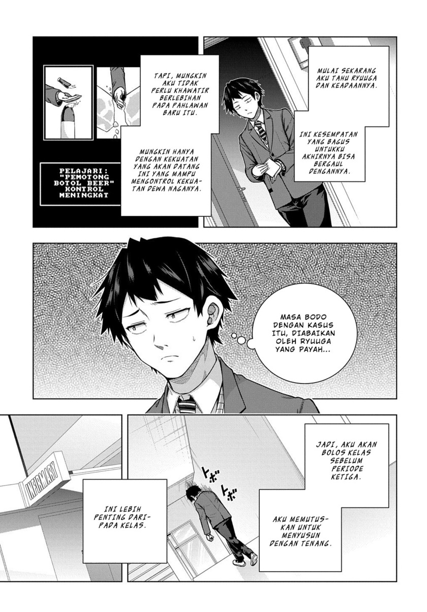 Is It Tough Being a Friend? Chapter 5 - halaman 19