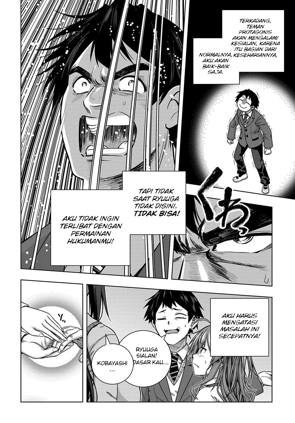 Is It Tough Being a Friend? Chapter 6 - halaman 17