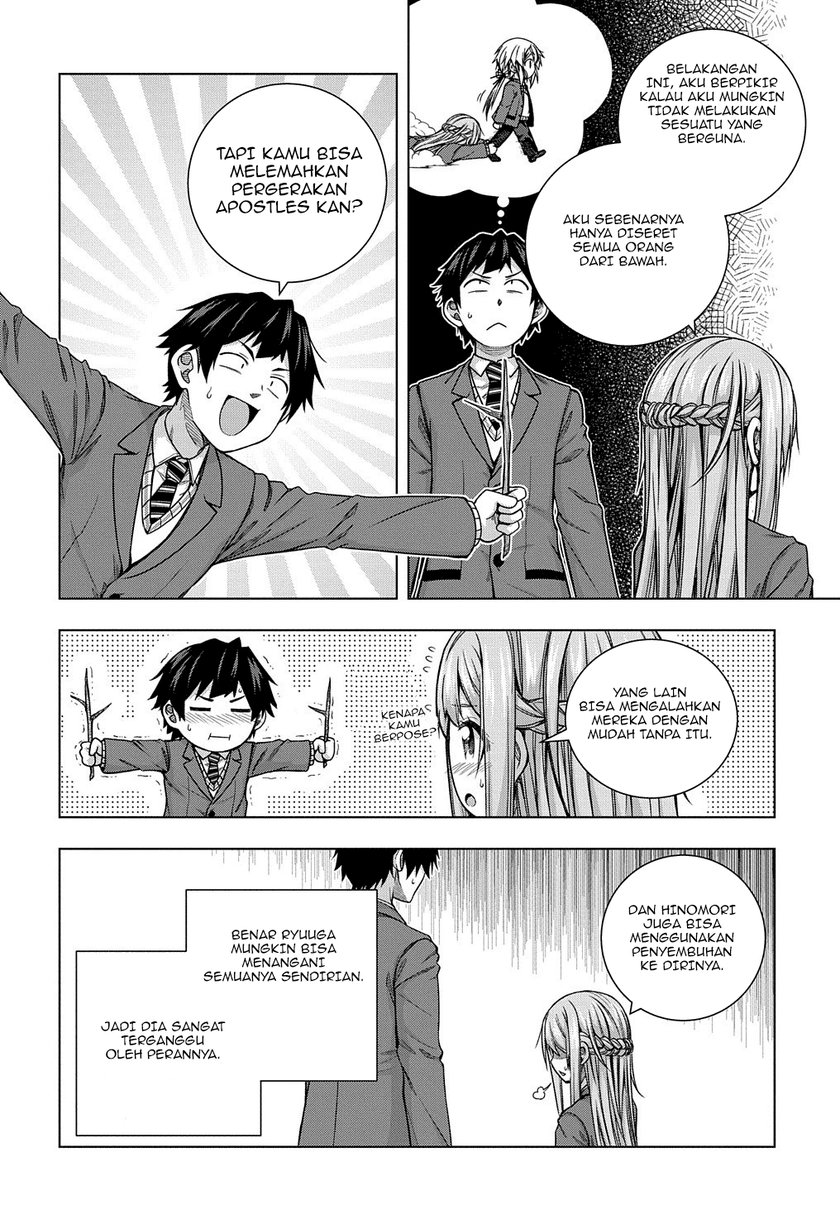 Is It Tough Being a Friend? Chapter 8 - halaman 11
