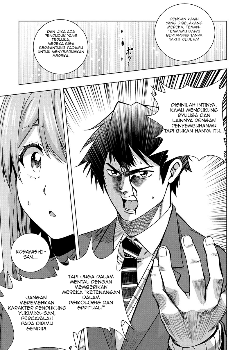 Is It Tough Being a Friend? Chapter 8 - halaman 14