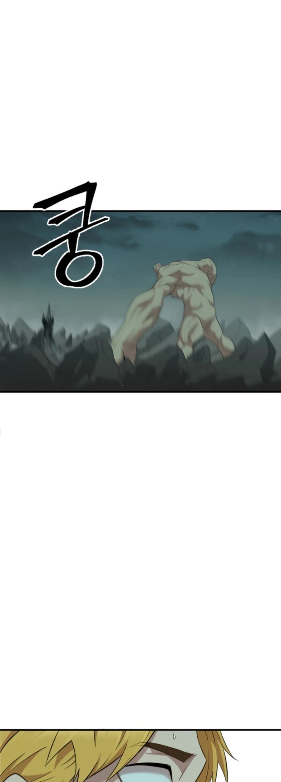 Is The Demon King A Healer? Chapter 1 - halaman 80