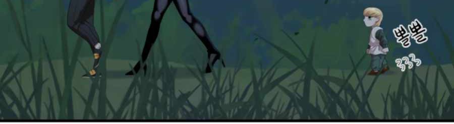 Is The Demon King A Healer? Chapter 10 - halaman 33
