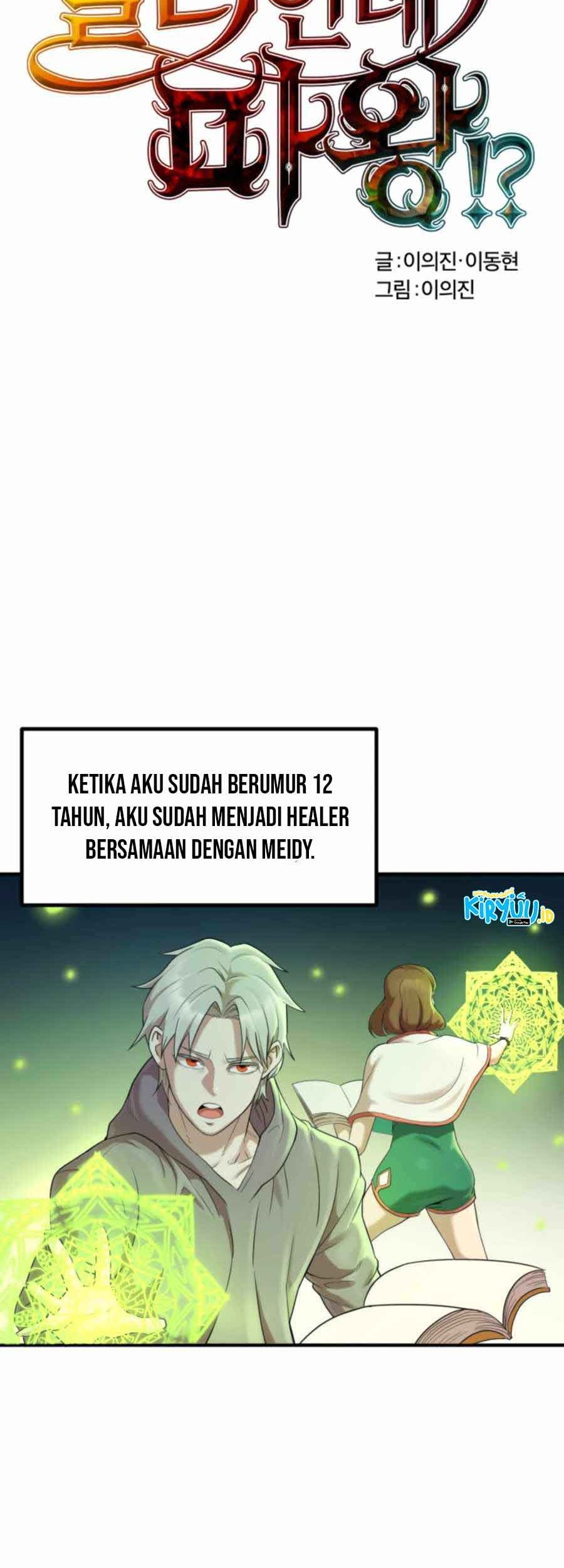 Is The Demon King A Healer? Chapter 2 - halaman 5
