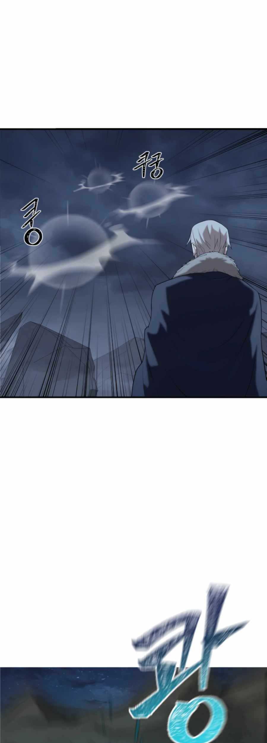 Is The Demon King A Healer? Chapter 4 - halaman 33