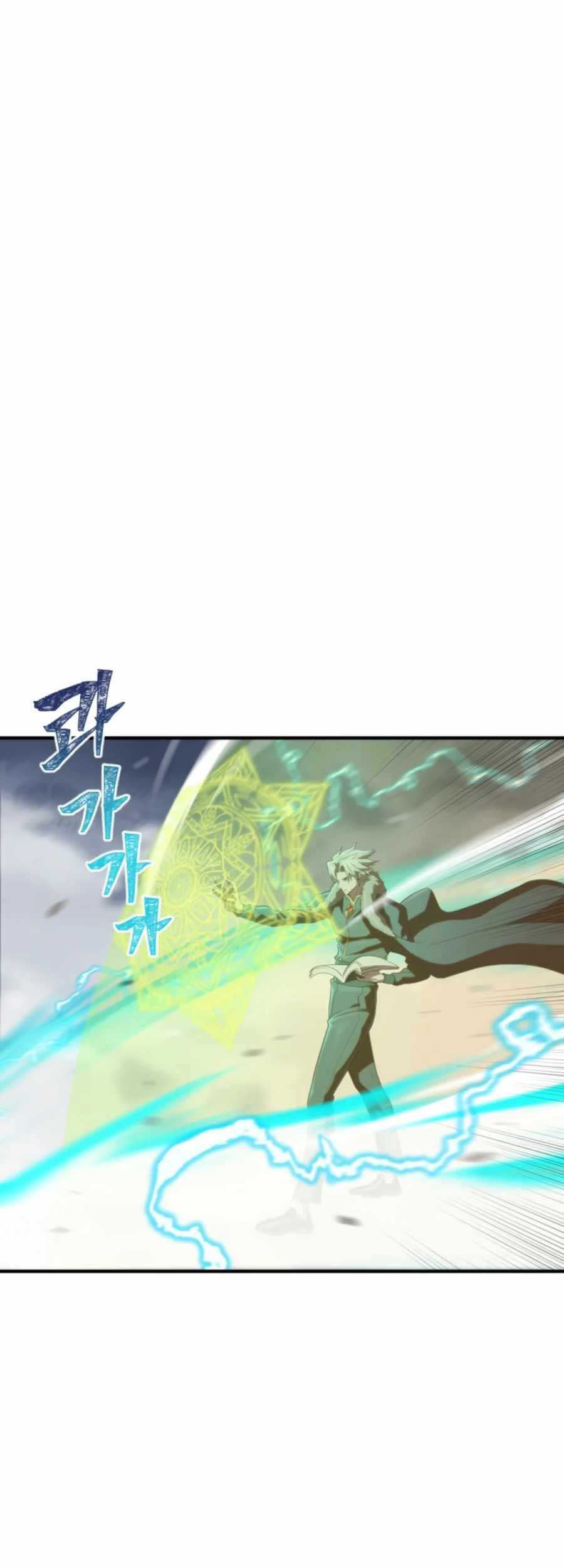 Is The Demon King A Healer? Chapter 4 - halaman 46