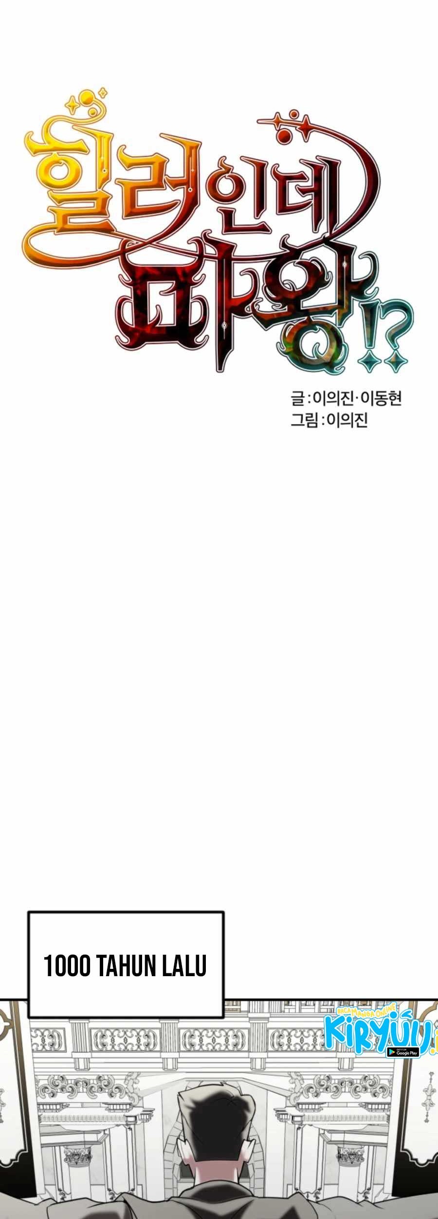 Is The Demon King A Healer? Chapter 5 - halaman 12