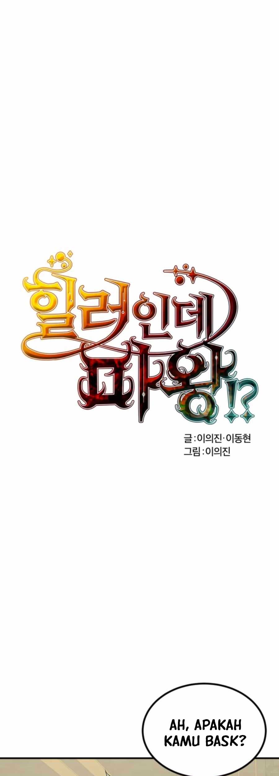 Is The Demon King A Healer? Chapter 6 - halaman 5