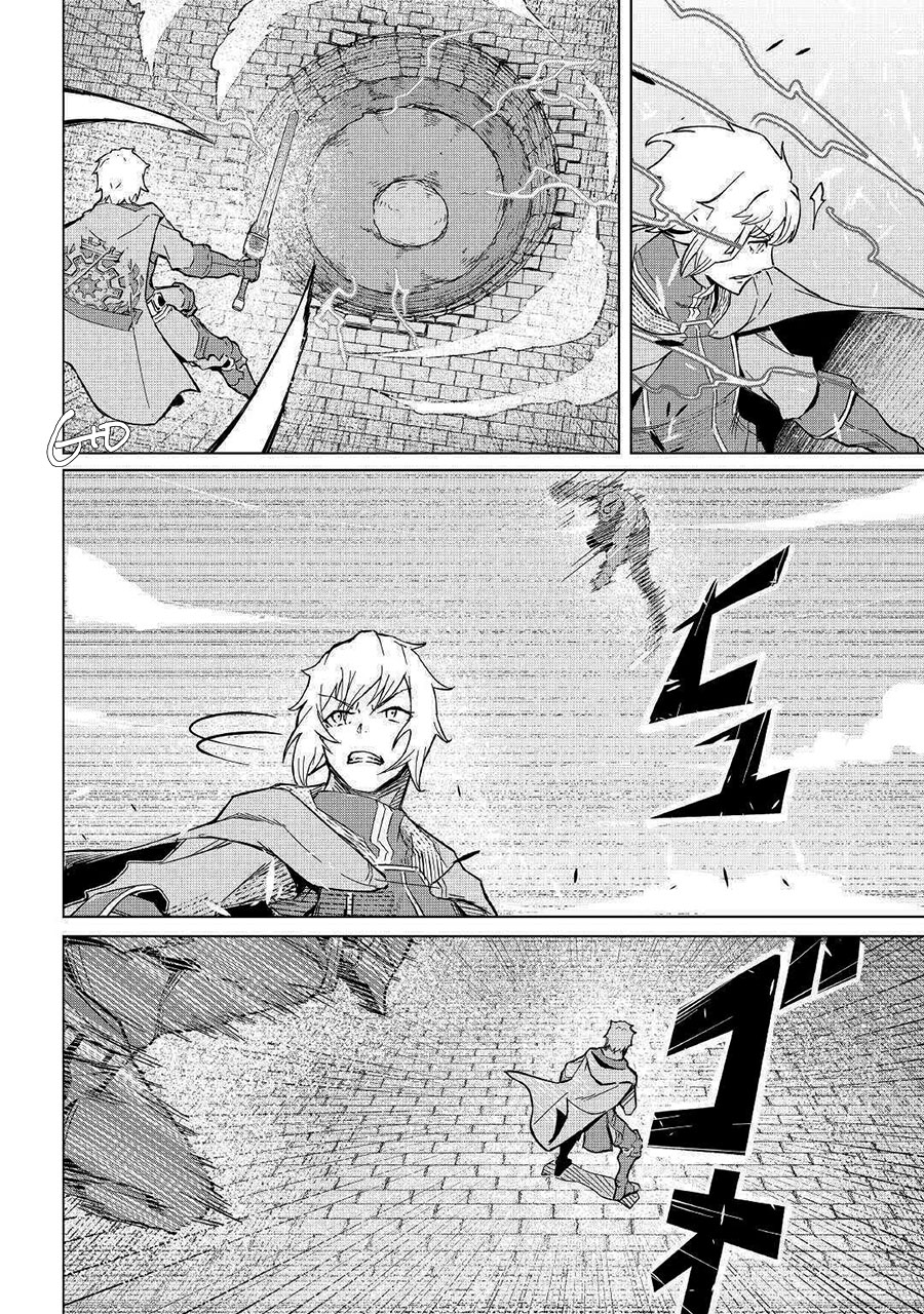 Iseikai Tensei Chapter 3 - halaman 20