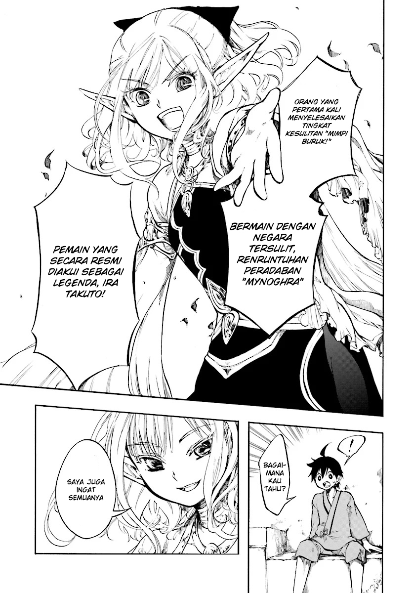 Isekai Apocalypse MYNOGHRA ~The conquest of the world starts with the civilization of ruin~ Chapter 1 - halaman 14