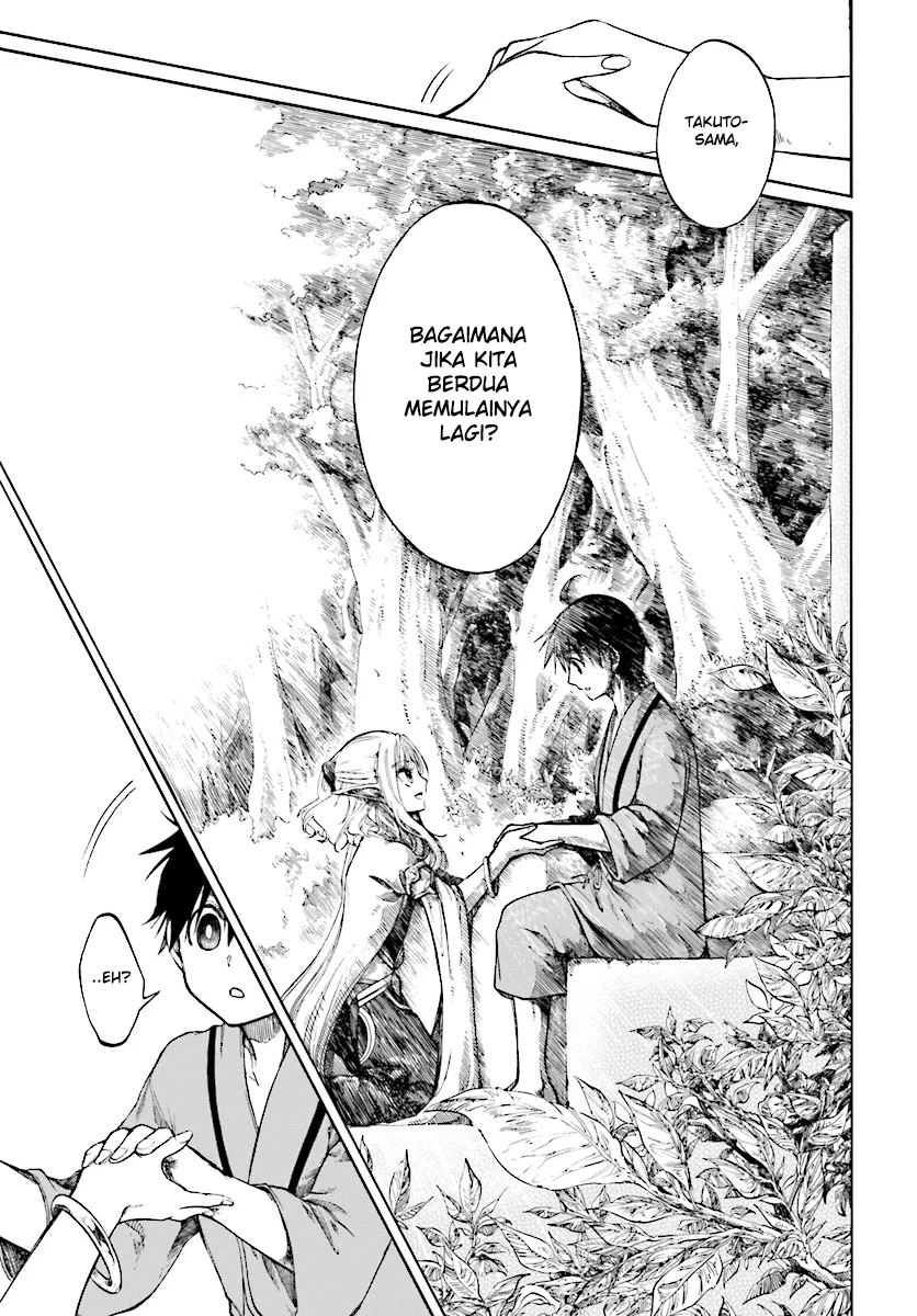 Isekai Apocalypse MYNOGHRA ~The conquest of the world starts with the civilization of ruin~ Chapter 1 - halaman 18