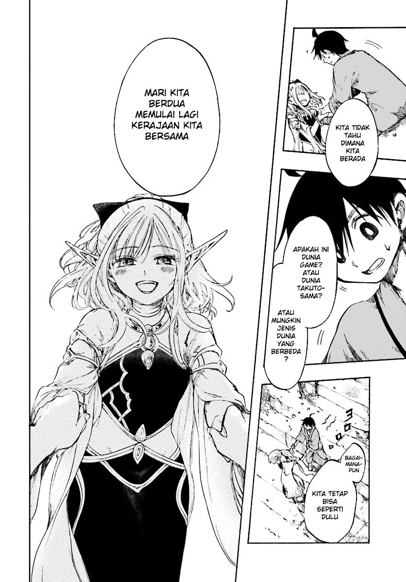 Isekai Apocalypse MYNOGHRA ~The conquest of the world starts with the civilization of ruin~ Chapter 1 - halaman 19