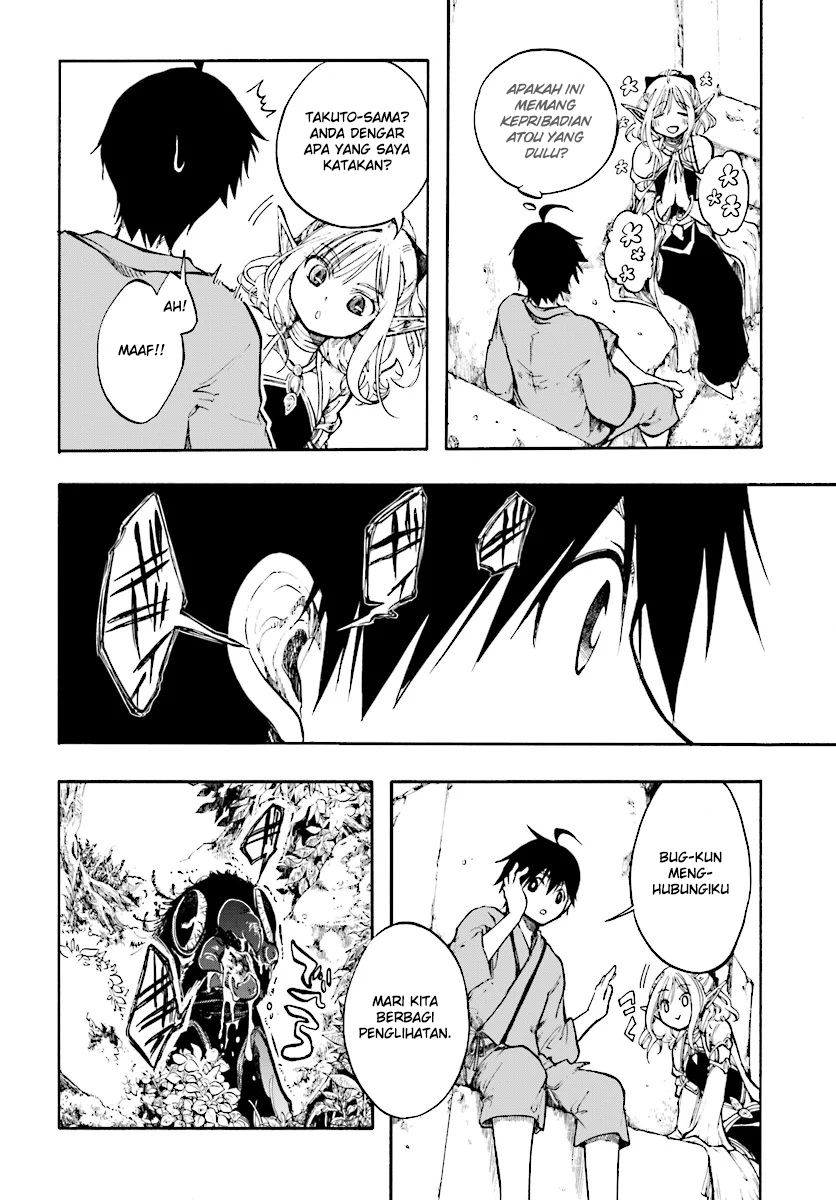 Isekai Apocalypse MYNOGHRA ~The conquest of the world starts with the civilization of ruin~ Chapter 1 - halaman 33