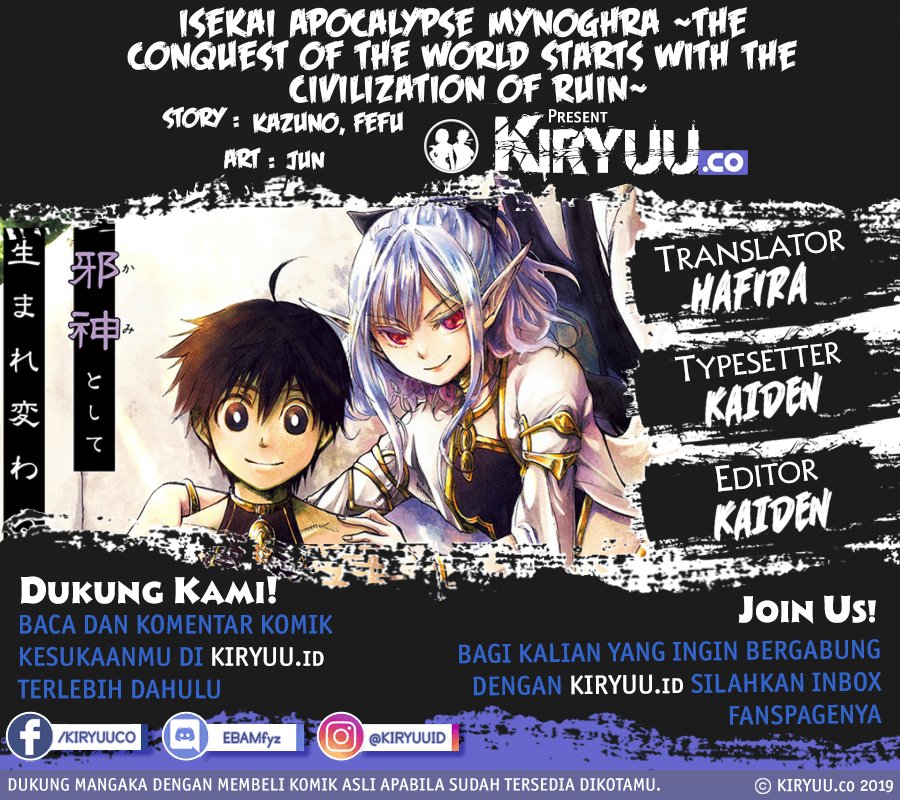 Isekai Apocalypse MYNOGHRA ~The conquest of the world starts with the civilization of ruin~ Chapter 14.2 - halaman 1