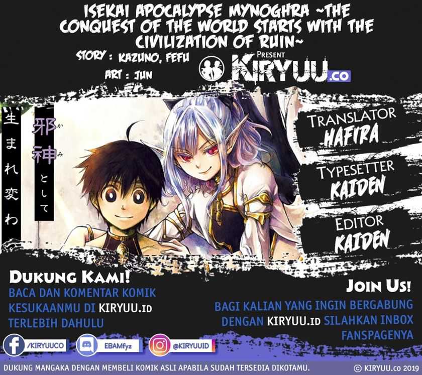 Isekai Apocalypse MYNOGHRA ~The conquest of the world starts with the civilization of ruin~ Chapter 15.5 - halaman 1