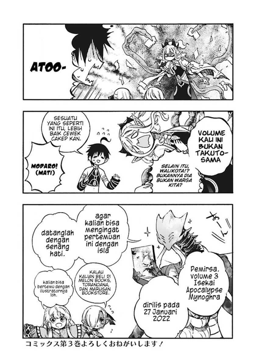 Isekai Apocalypse MYNOGHRA ~The conquest of the world starts with the civilization of ruin~ Chapter 15.5 - halaman 3