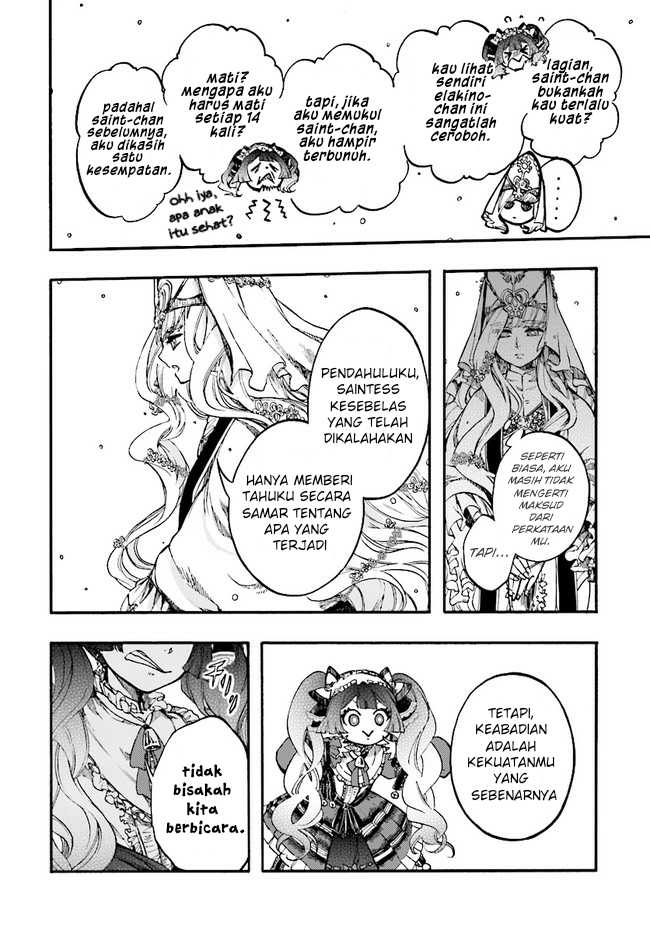 Isekai Apocalypse MYNOGHRA ~The conquest of the world starts with the civilization of ruin~ Chapter 15 - halaman 14