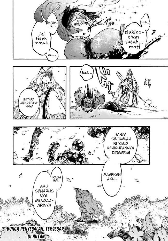 Isekai Apocalypse MYNOGHRA ~The conquest of the world starts with the civilization of ruin~ Chapter 15 - halaman 18