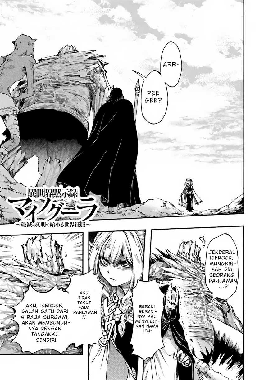 Isekai Apocalypse MYNOGHRA ~The conquest of the world starts with the civilization of ruin~ Chapter 17.1 - halaman 2