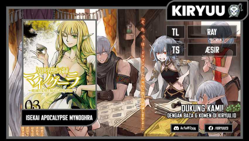 Isekai Apocalypse MYNOGHRA ~The conquest of the world starts with the civilization of ruin~ Chapter 18 - halaman 1