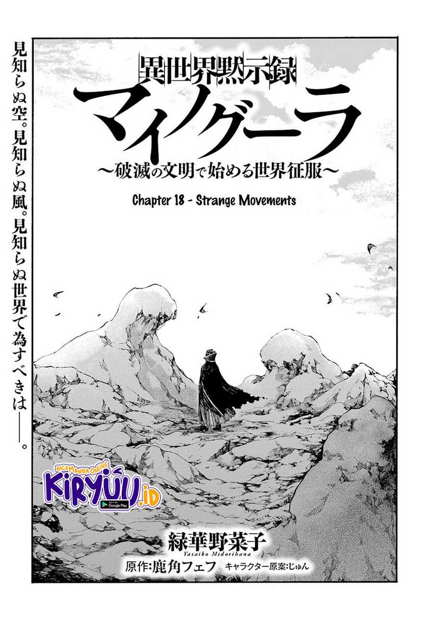 Isekai Apocalypse MYNOGHRA ~The conquest of the world starts with the civilization of ruin~ Chapter 18 - halaman 2