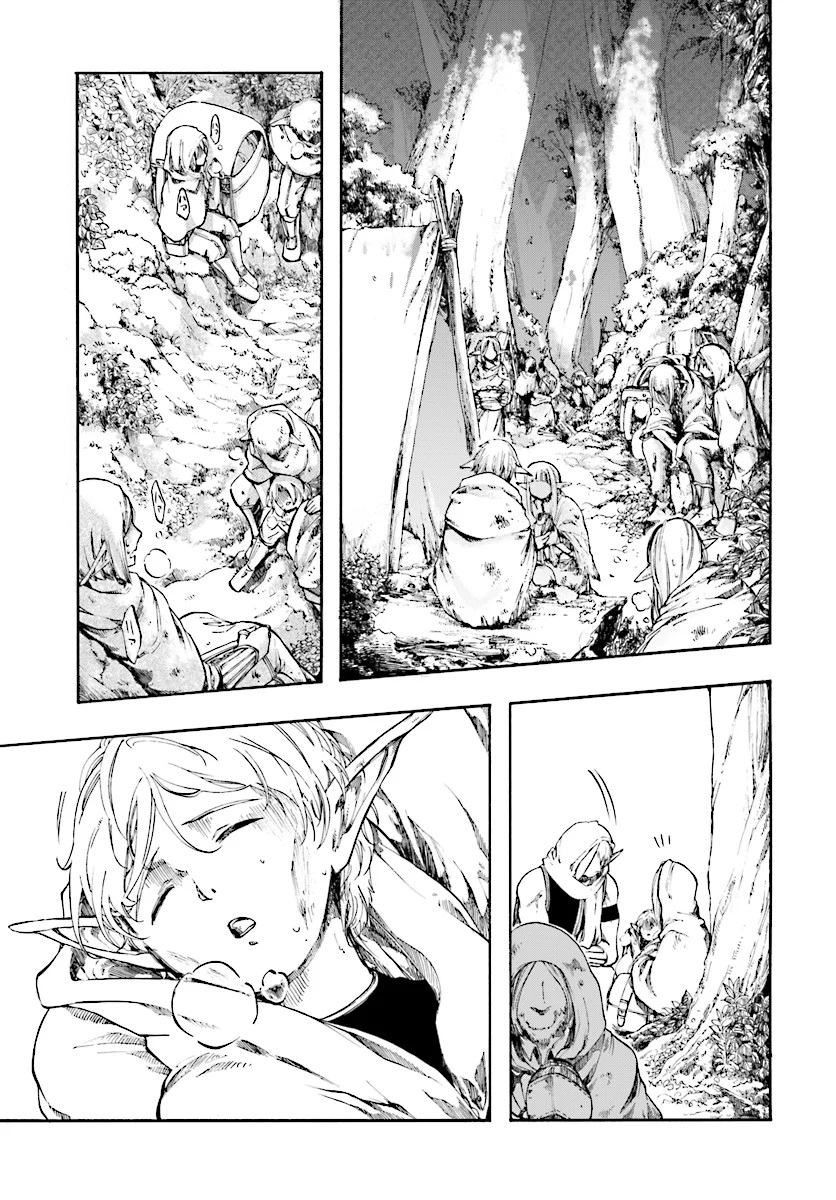 Isekai Apocalypse MYNOGHRA ~The conquest of the world starts with the civilization of ruin~ Chapter 2 - halaman 1