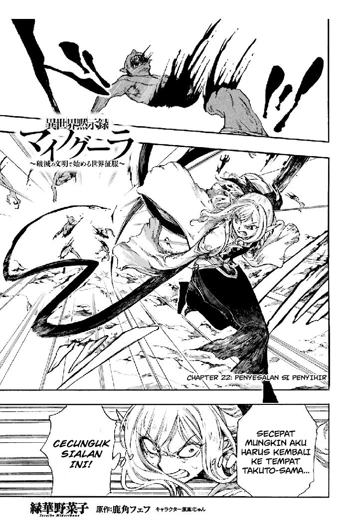Isekai Apocalypse MYNOGHRA ~The conquest of the world starts with the civilization of ruin~ Chapter 22 - halaman 2
