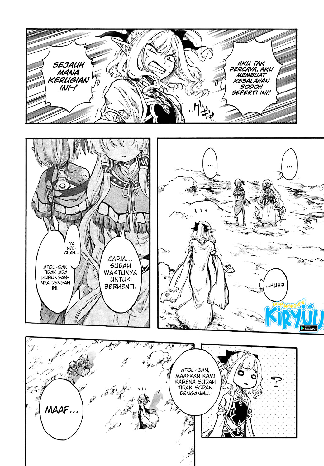 Isekai Apocalypse MYNOGHRA ~The conquest of the world starts with the civilization of ruin~ Chapter 23.3 - halaman 14
