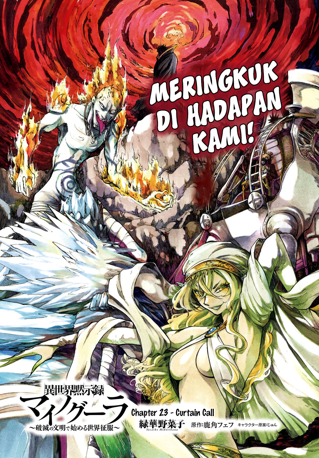Isekai Apocalypse MYNOGHRA ~The conquest of the world starts with the civilization of ruin~ Chapter 23 - halaman 2