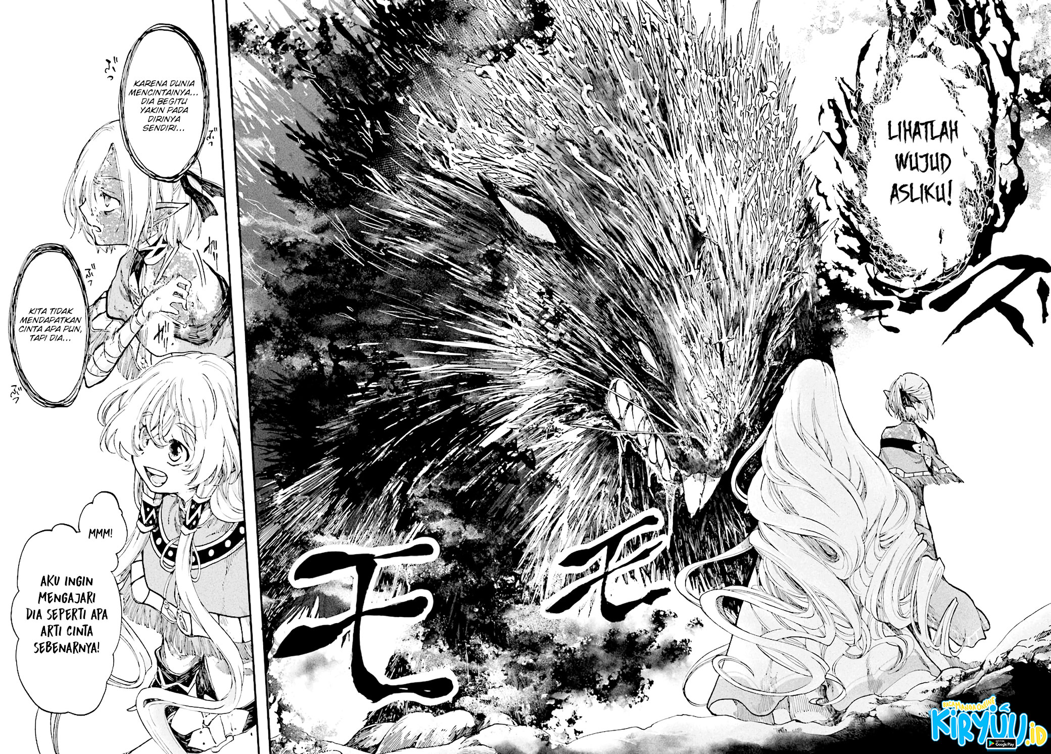 Isekai Apocalypse MYNOGHRA ~The conquest of the world starts with the civilization of ruin~ Chapter 23 - halaman 5