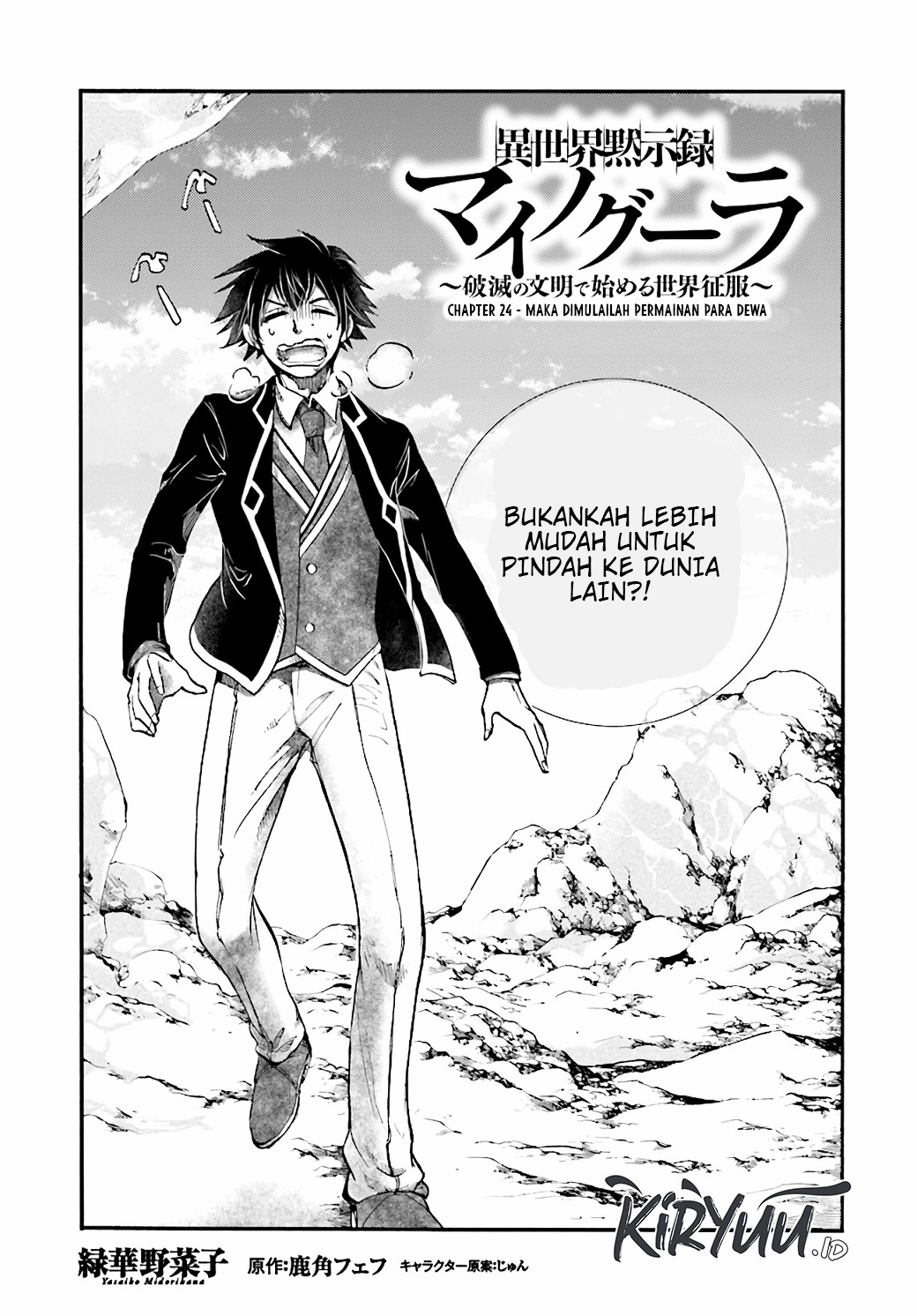 Isekai Apocalypse MYNOGHRA ~The conquest of the world starts with the civilization of ruin~ Chapter 24 - halaman 2