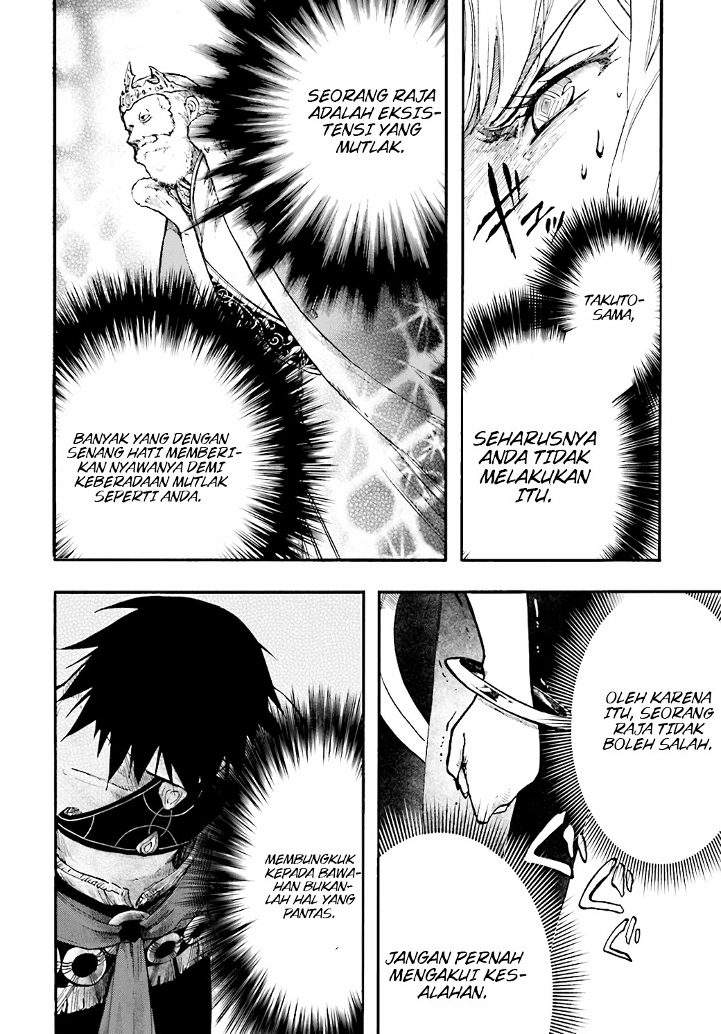 Isekai Apocalypse MYNOGHRA ~The conquest of the world starts with the civilization of ruin~ Chapter 24 - halaman 33