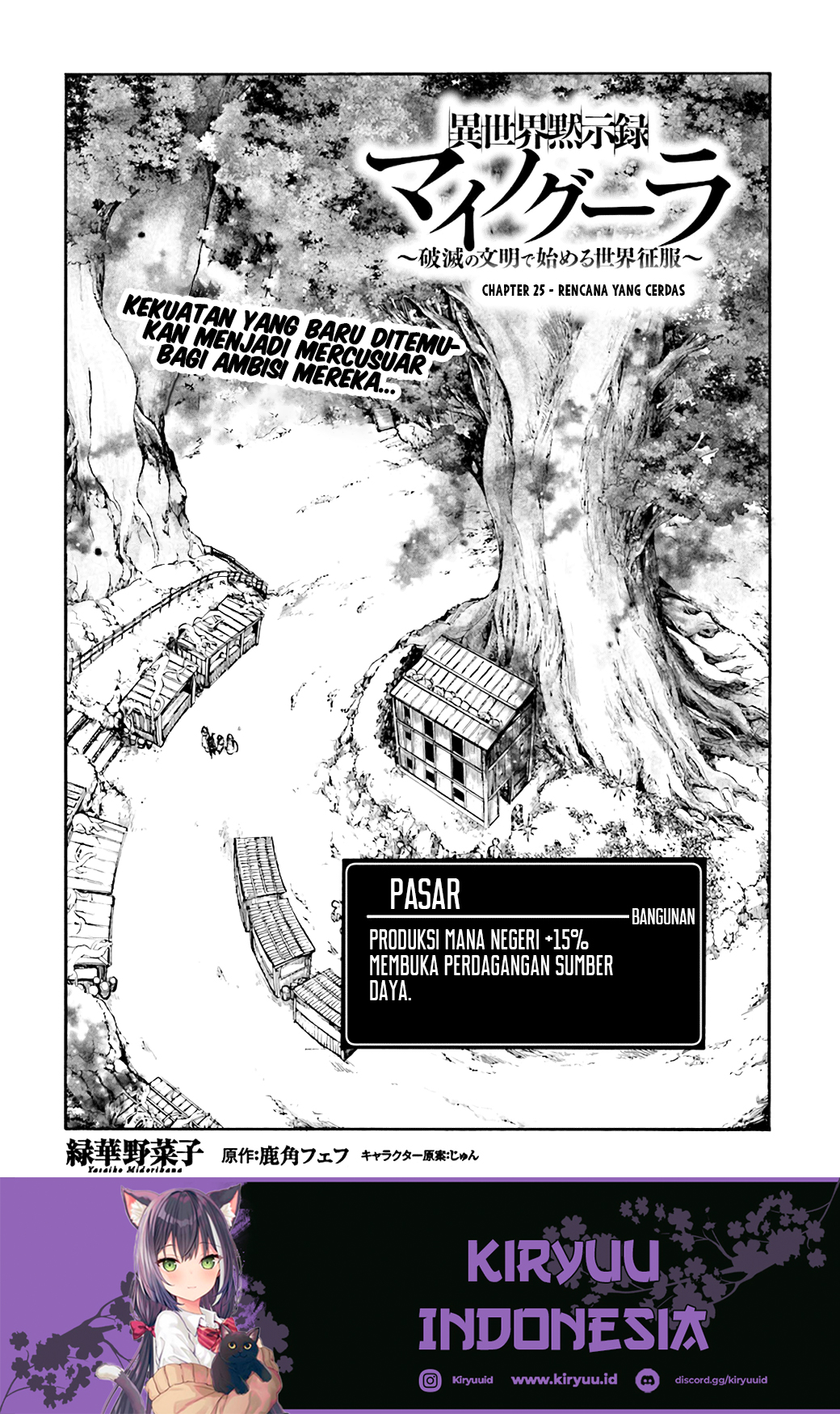 Isekai Apocalypse MYNOGHRA ~The conquest of the world starts with the civilization of ruin~ Chapter 25 - halaman 13