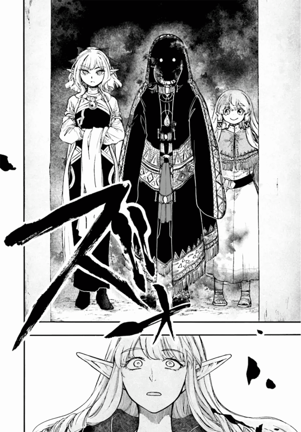 Isekai Apocalypse MYNOGHRA ~The conquest of the world starts with the civilization of ruin~ Chapter 26 - halaman 19