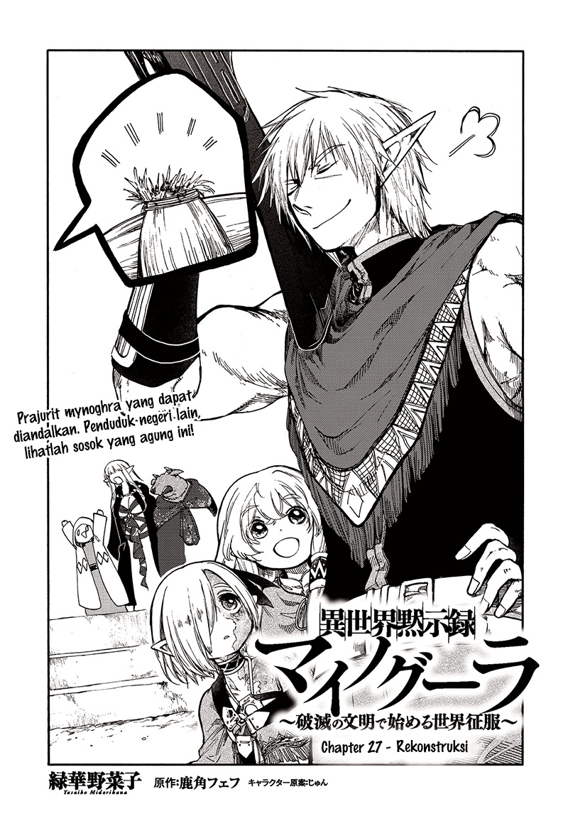 Isekai Apocalypse MYNOGHRA ~The conquest of the world starts with the civilization of ruin~ Chapter 27 - halaman 2