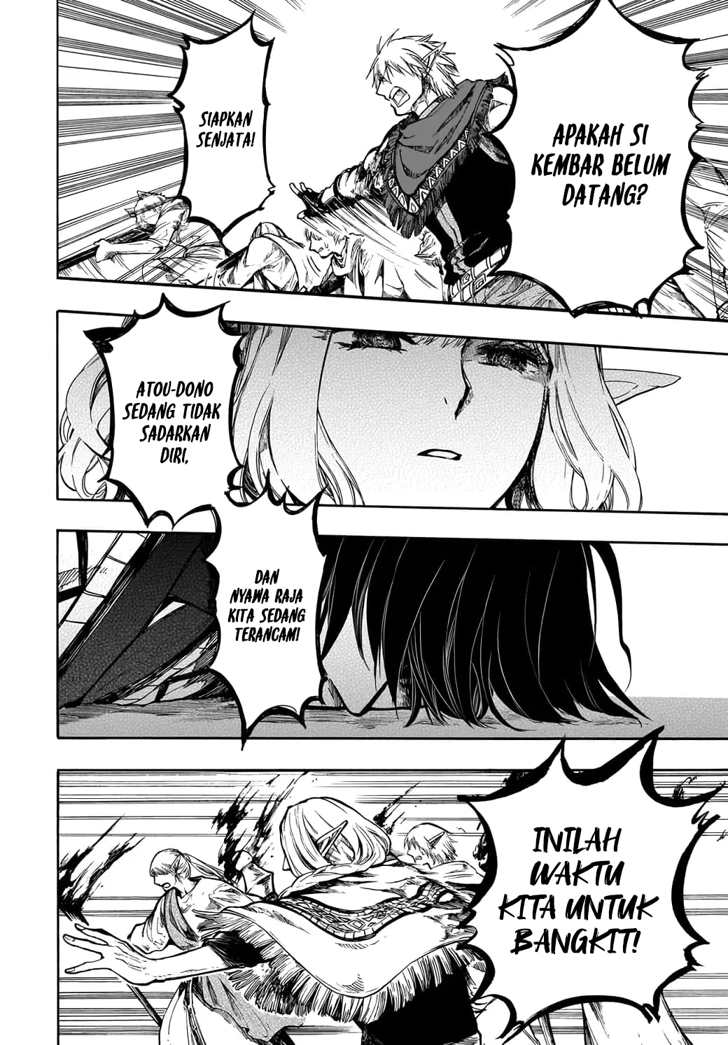 Isekai Apocalypse MYNOGHRA ~The conquest of the world starts with the civilization of ruin~ Chapter 29 - halaman 5